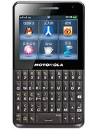 Best available price of Motorola EX226 in Vanuatu